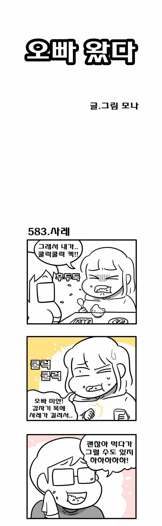 1 페이지