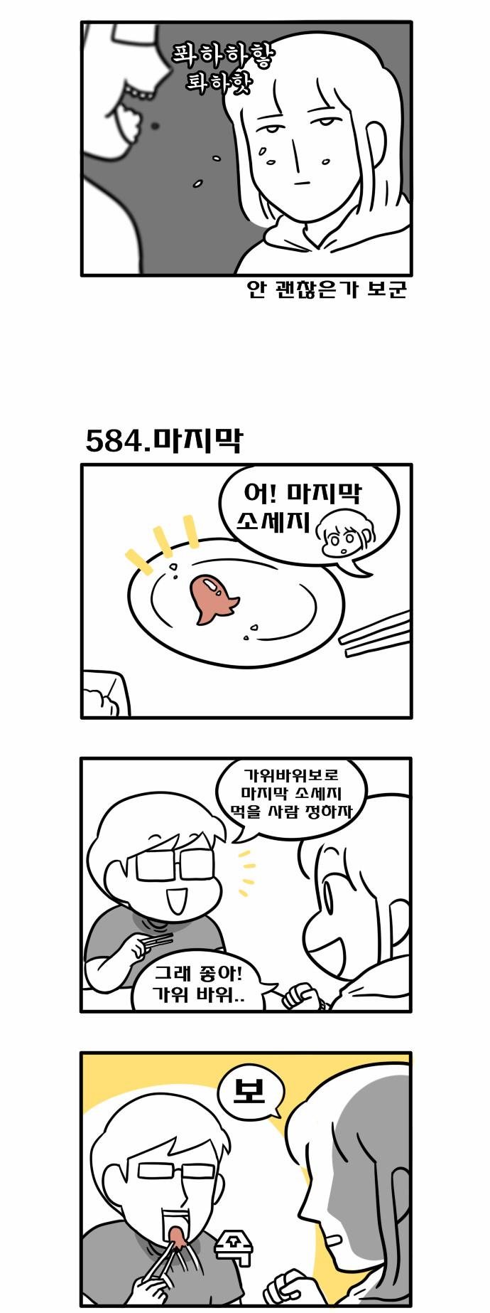2 페이지