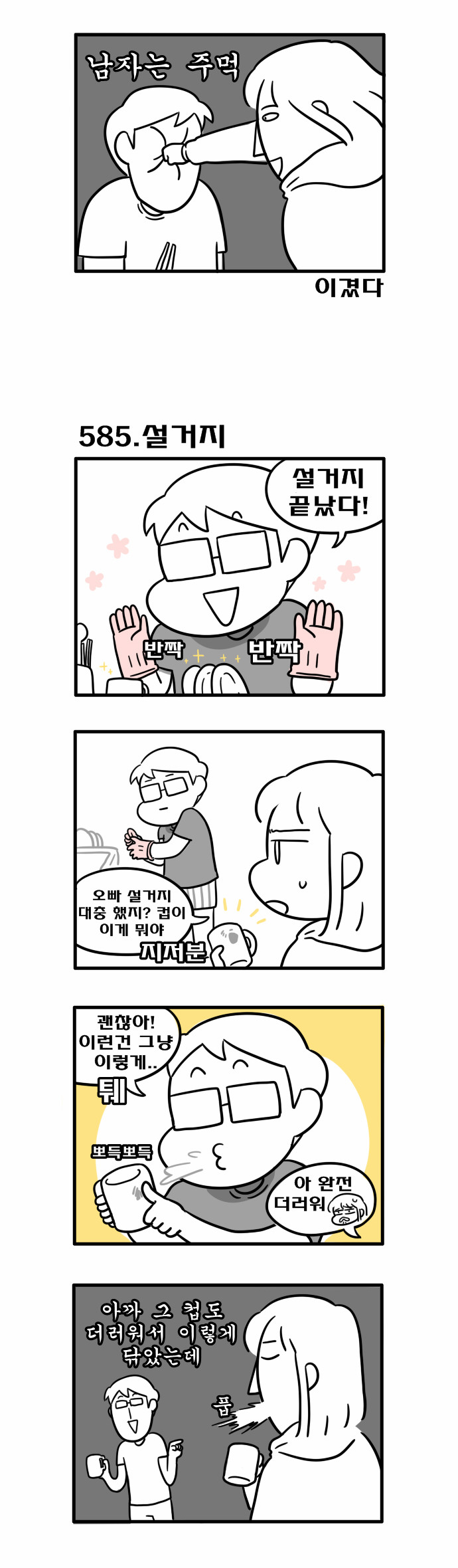 3 페이지