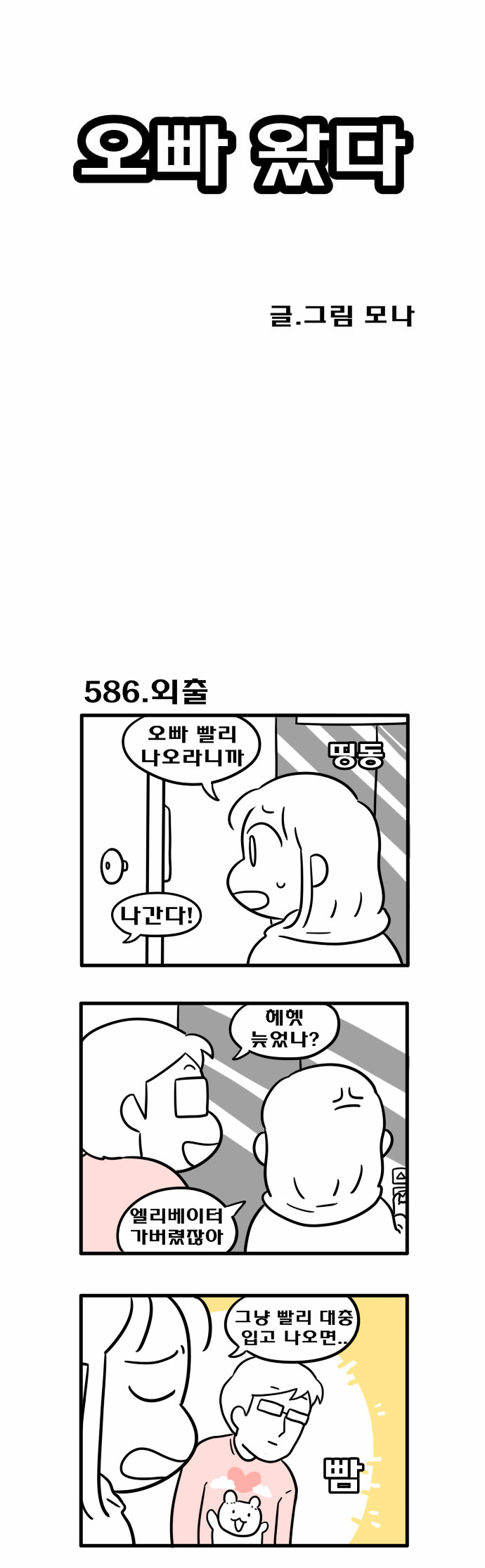 1 페이지