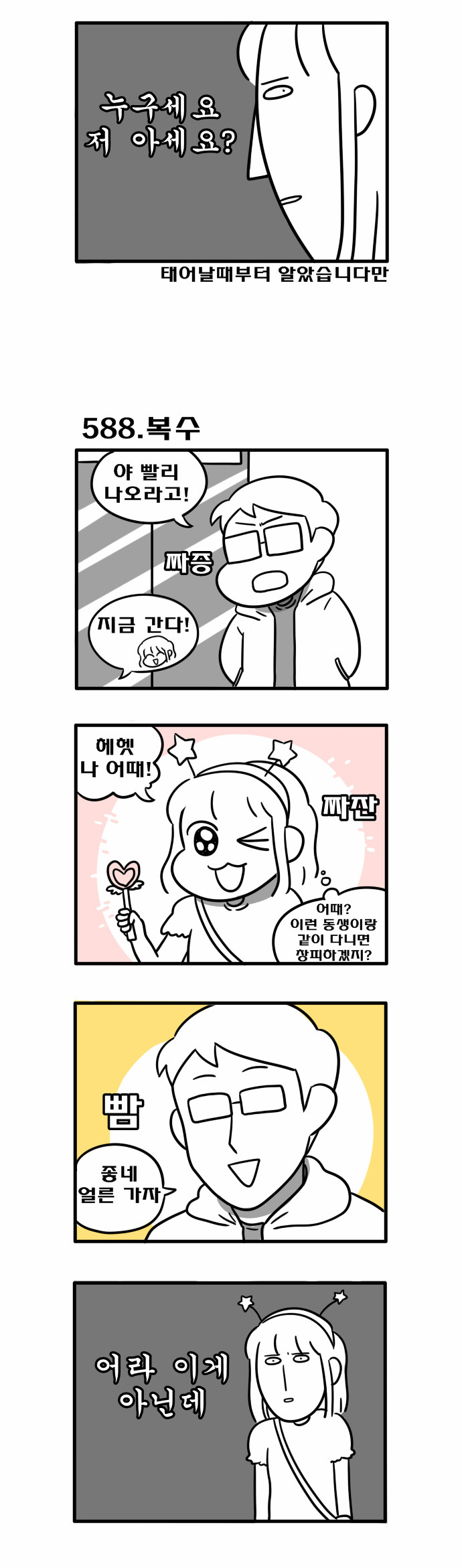 3 페이지