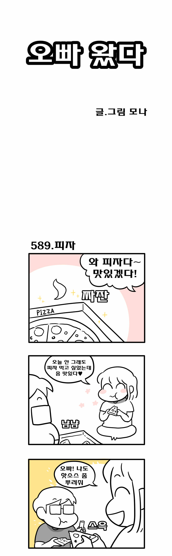 1 페이지
