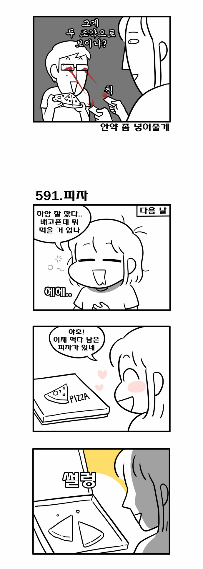 3 페이지