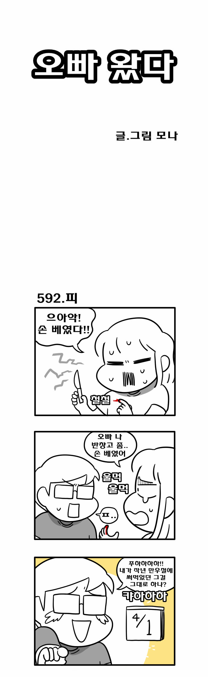 1 페이지