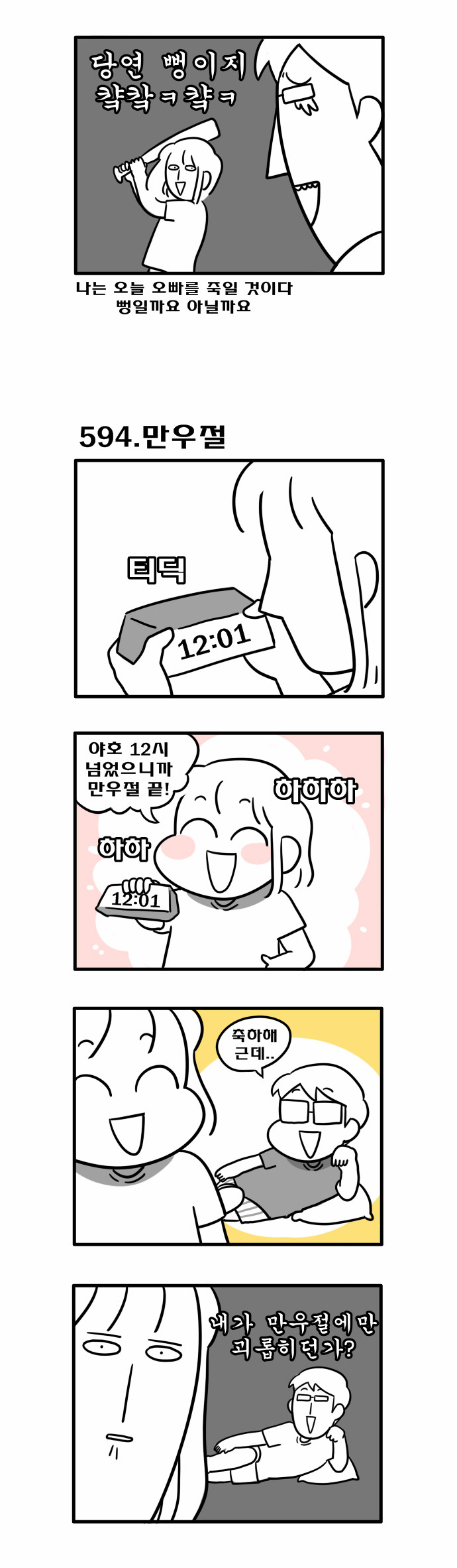 3 페이지