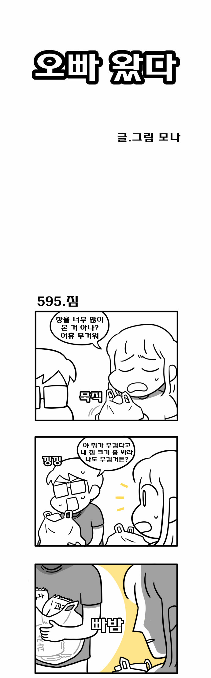 1 페이지