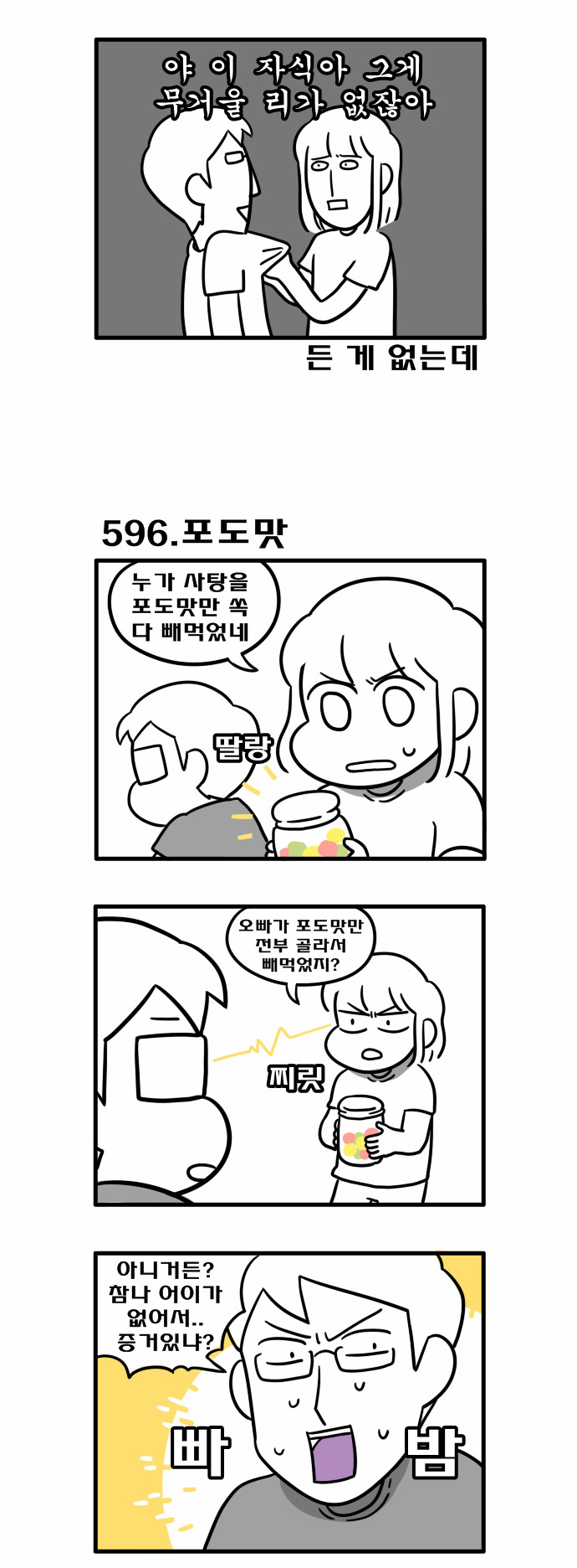 2 페이지