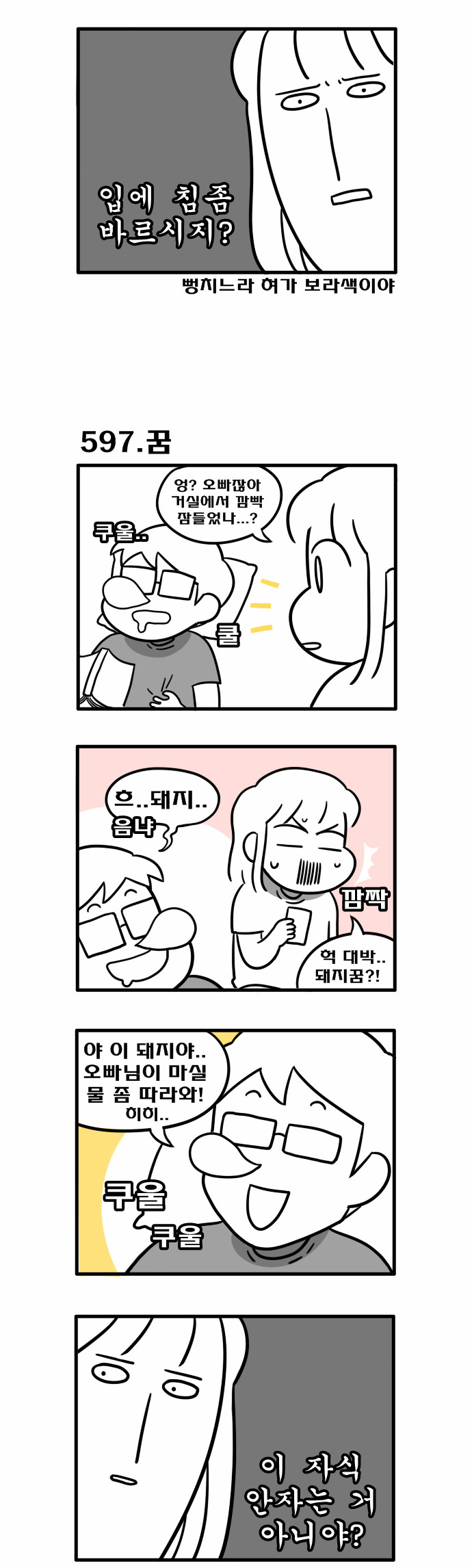 3 페이지