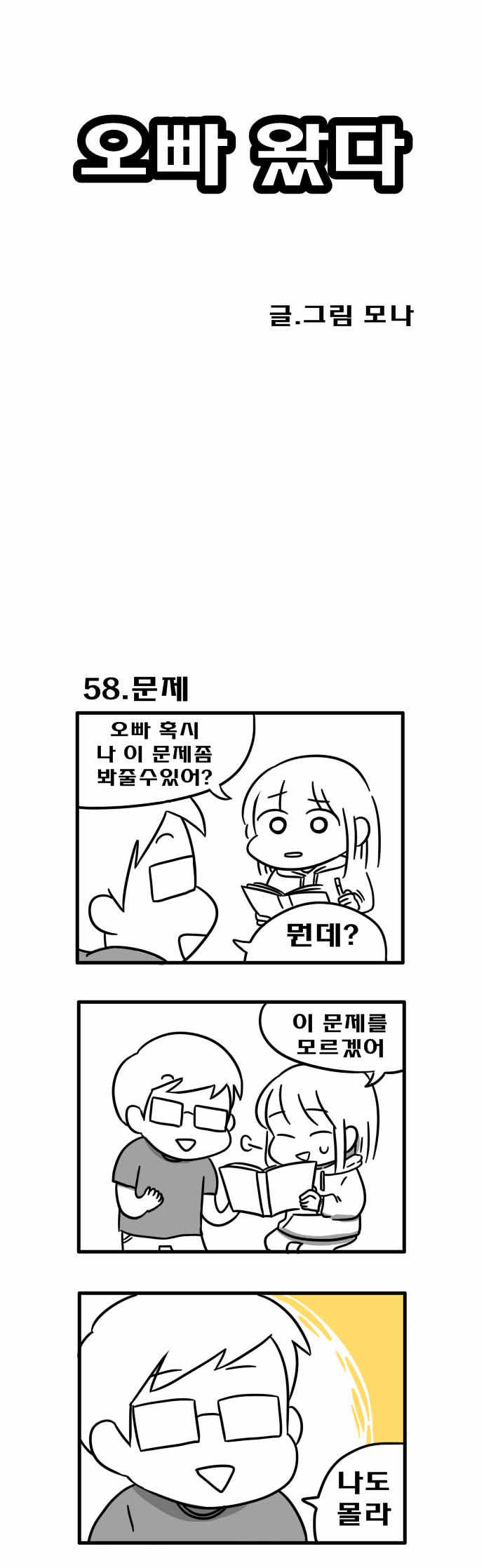 1 페이지