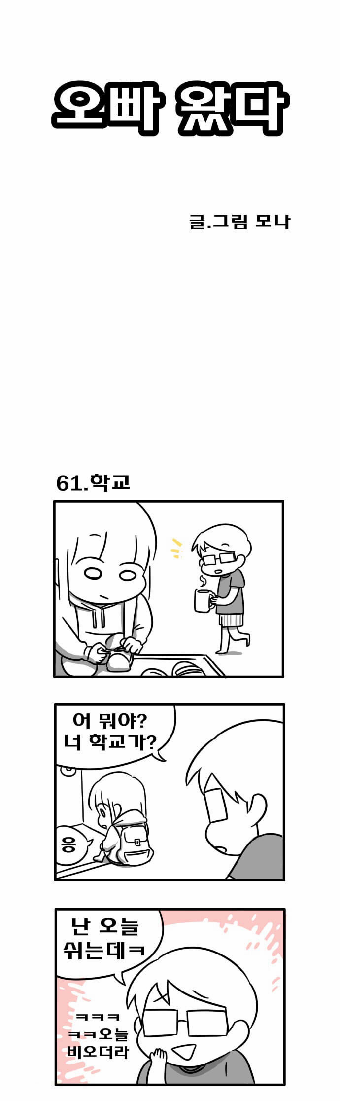 1 페이지