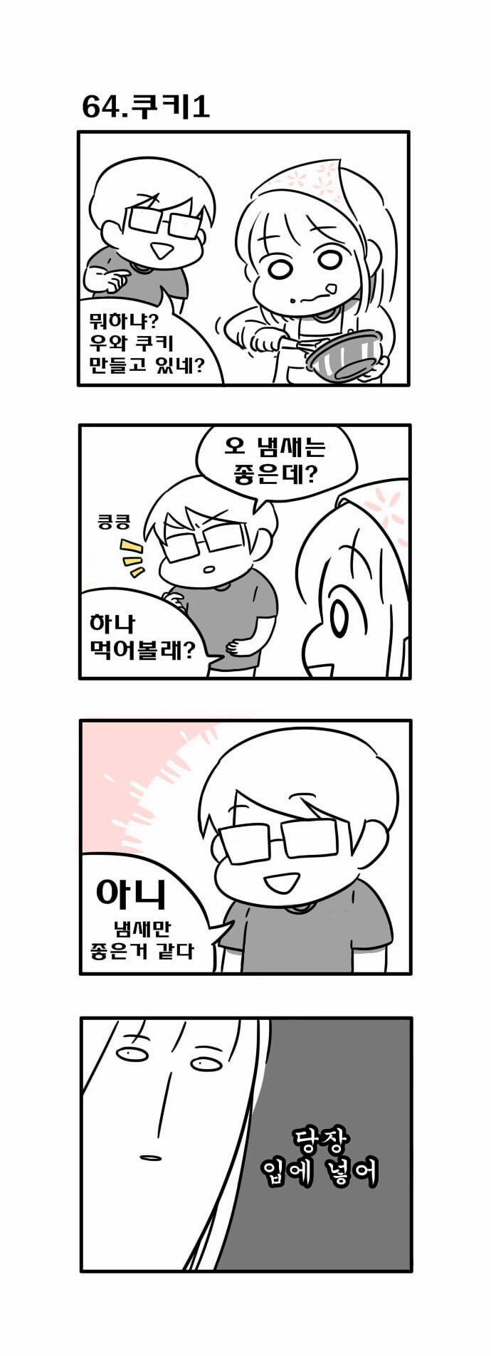 2 페이지
