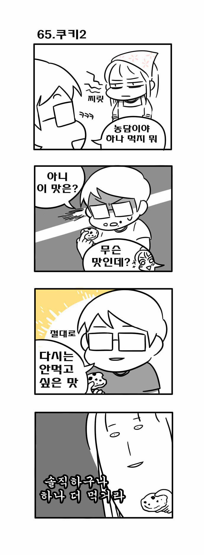 3 페이지