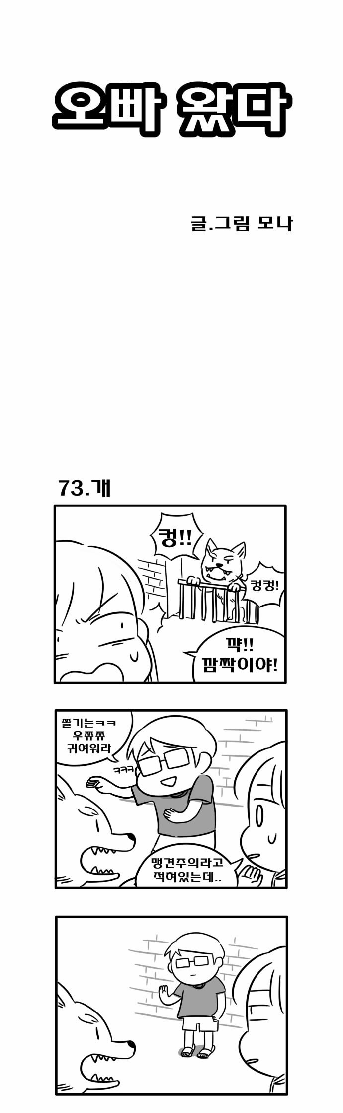1 페이지