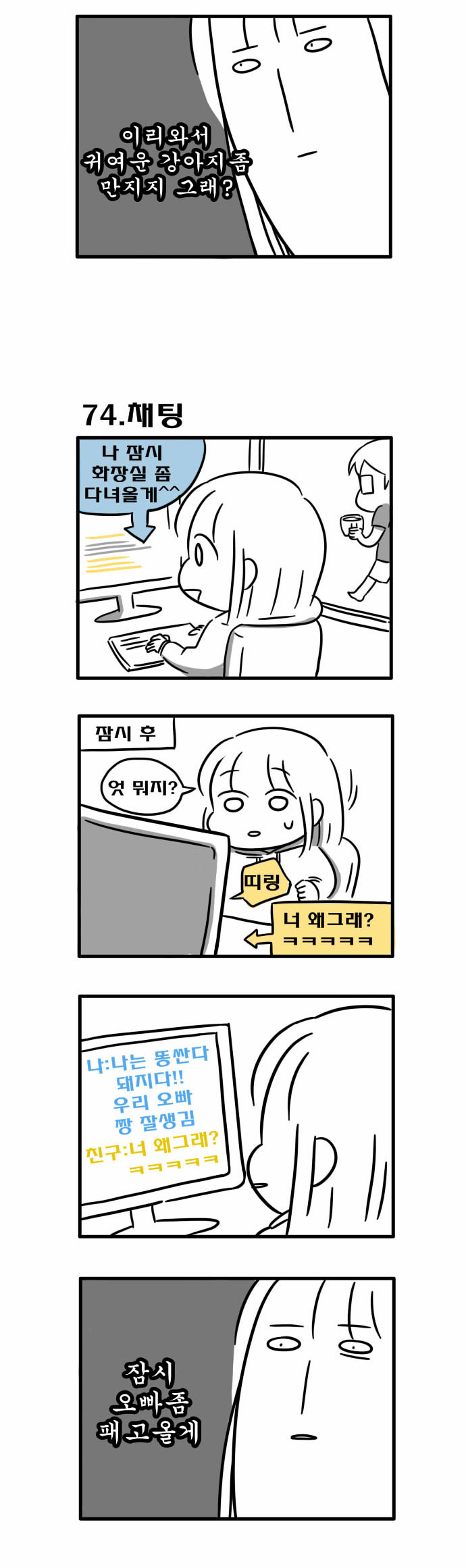 2 페이지