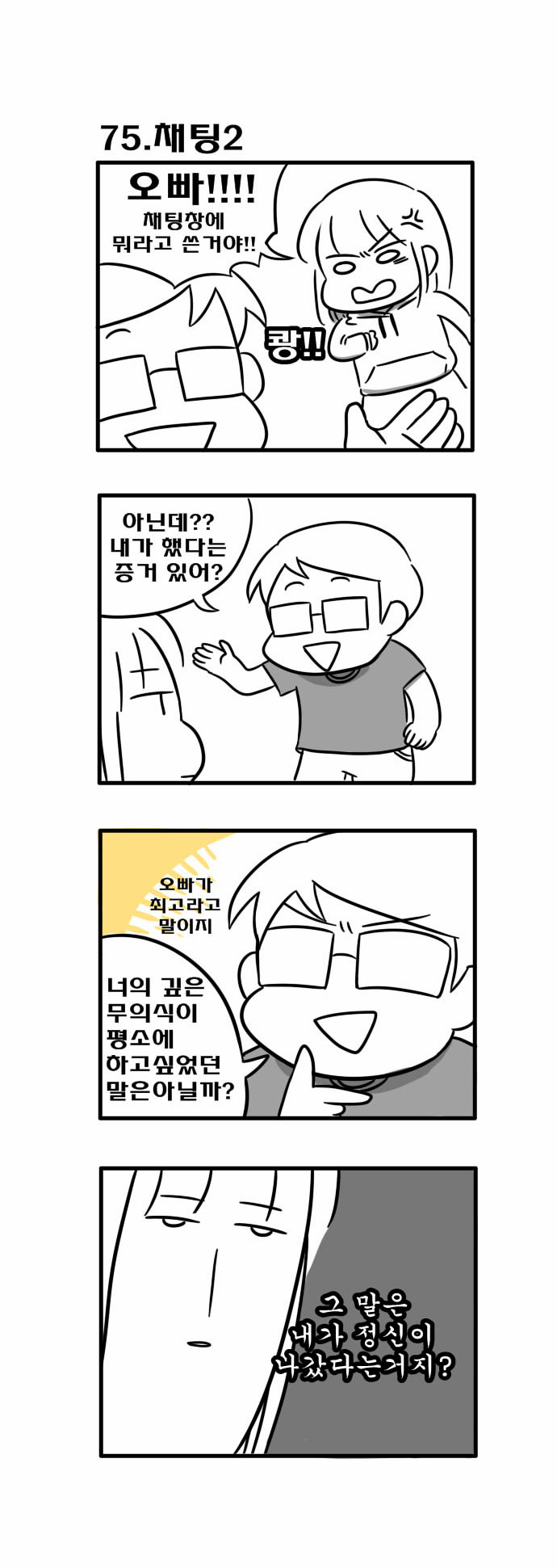 3 페이지
