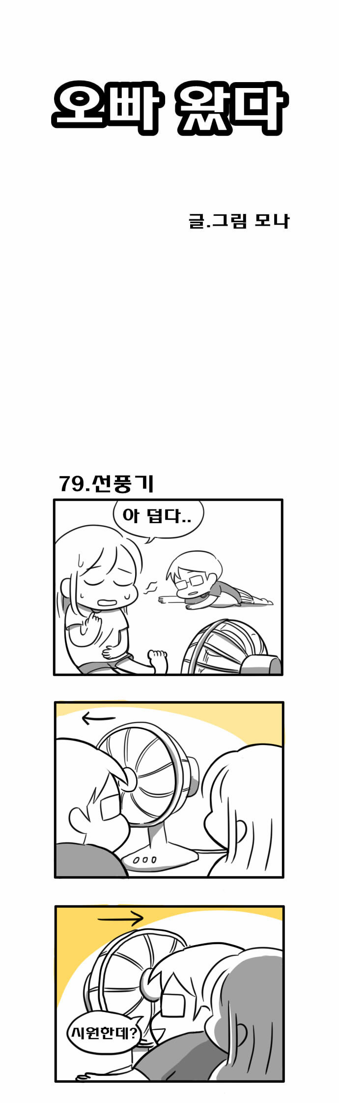 1 페이지