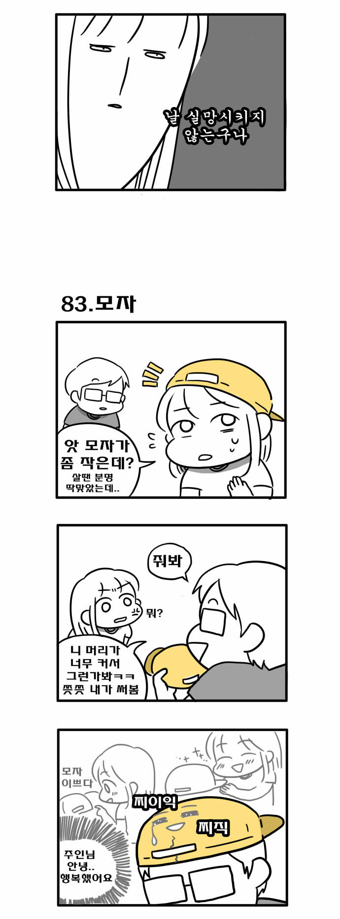 2 페이지