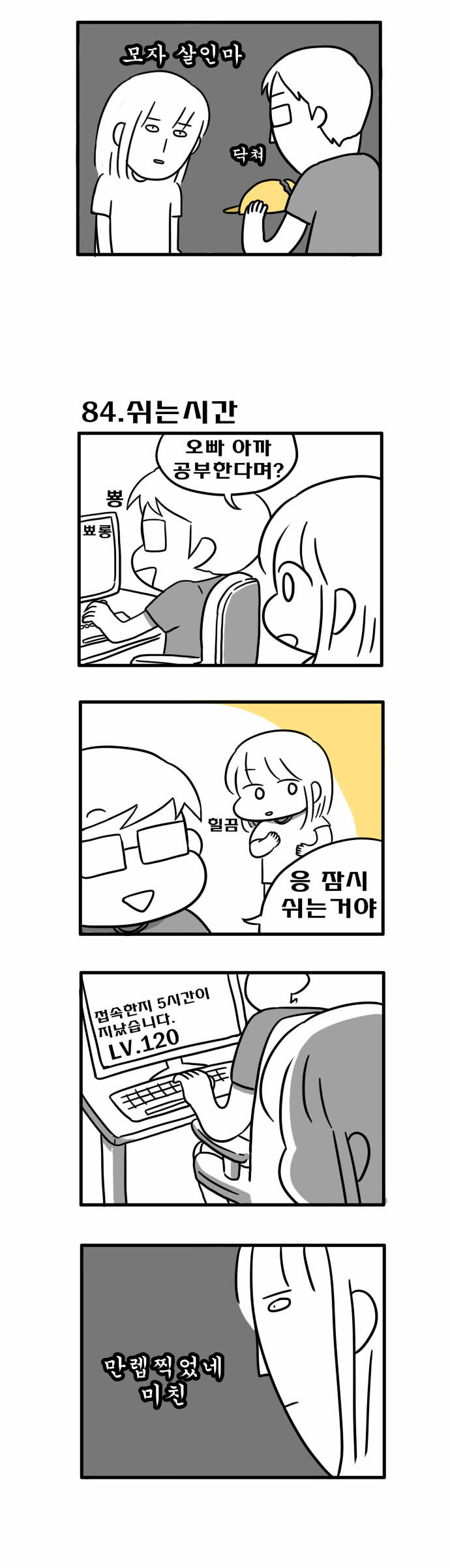 3 페이지