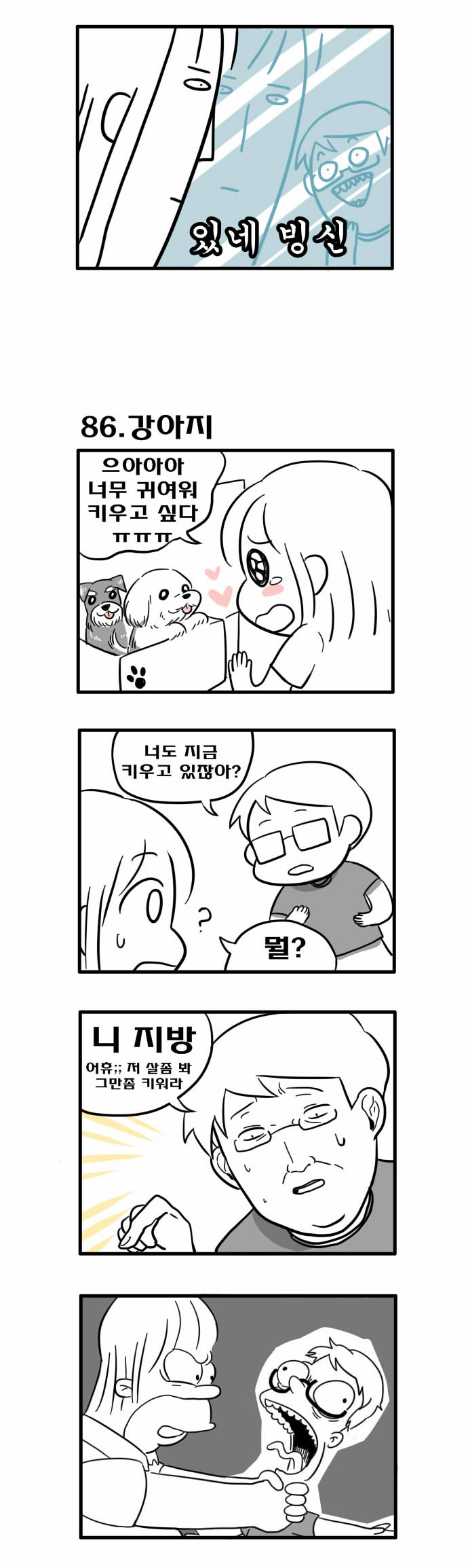 2 페이지