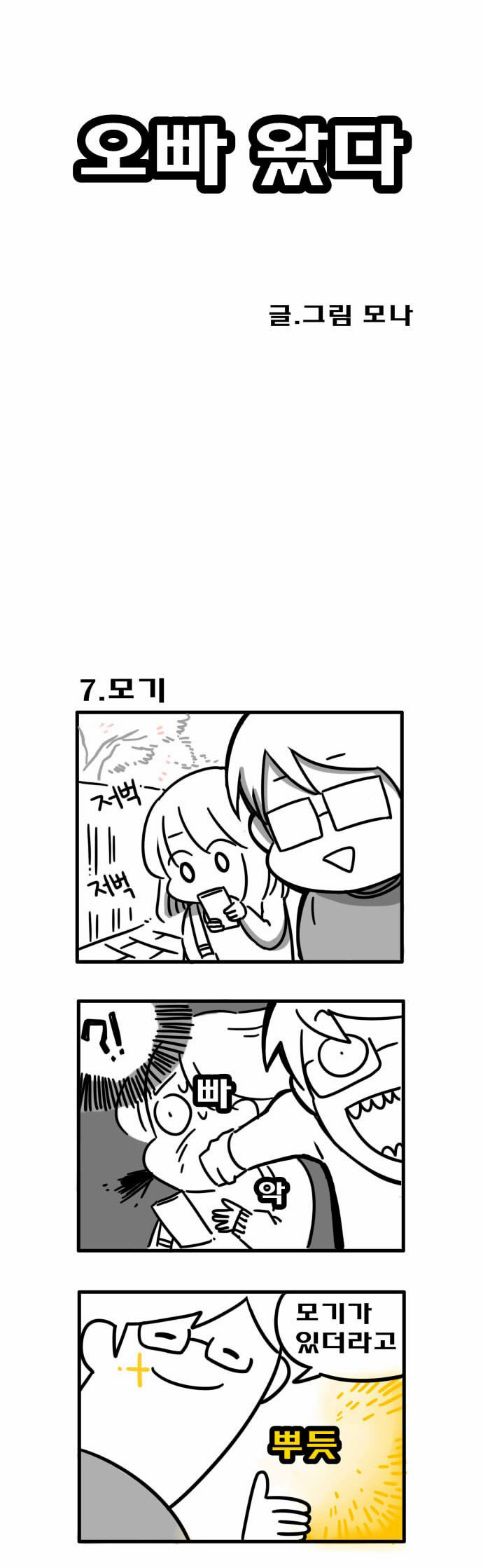 1 페이지