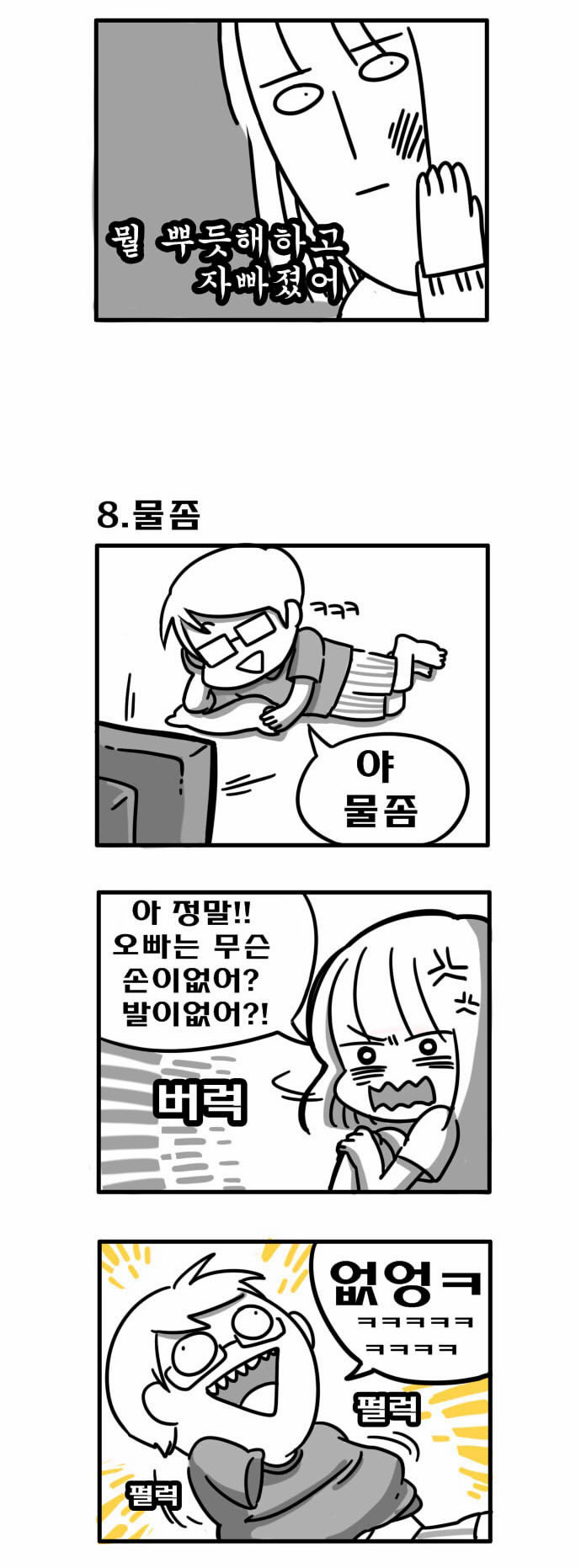 2 페이지