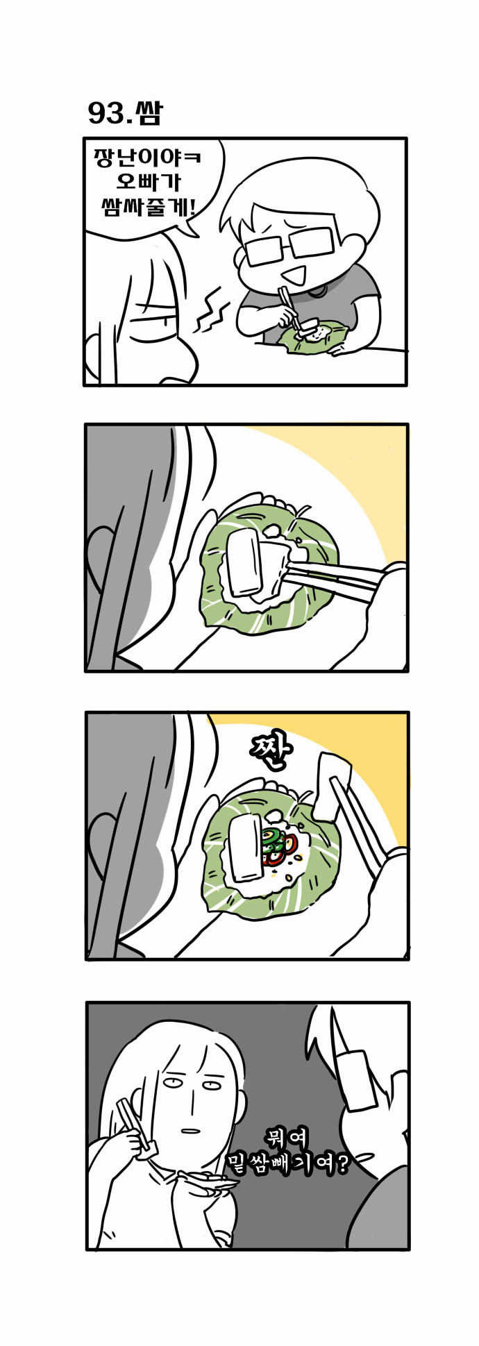 3 페이지