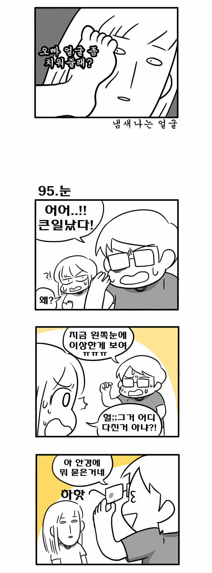 2 페이지