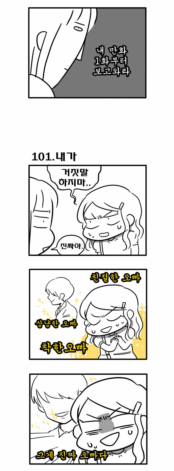 2 페이지