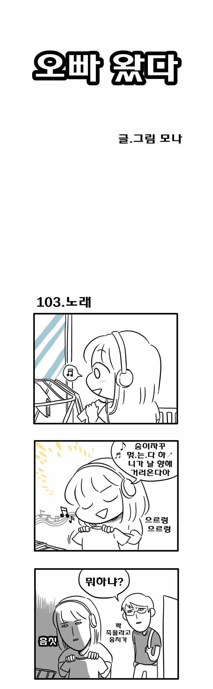 1 페이지