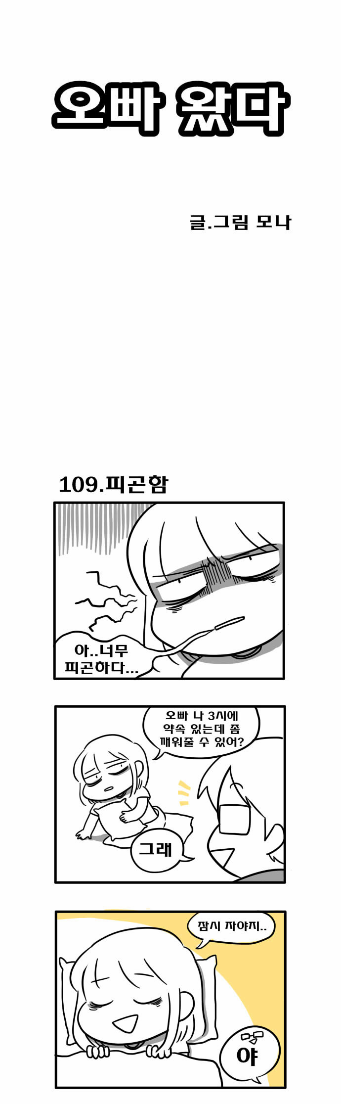 1 페이지