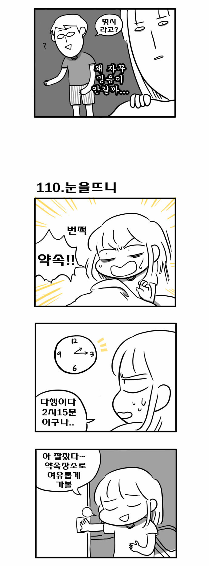 2 페이지