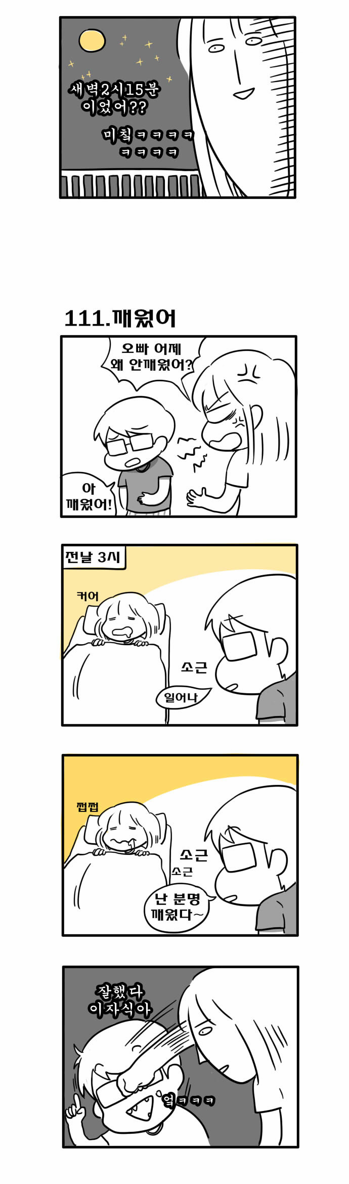 3 페이지