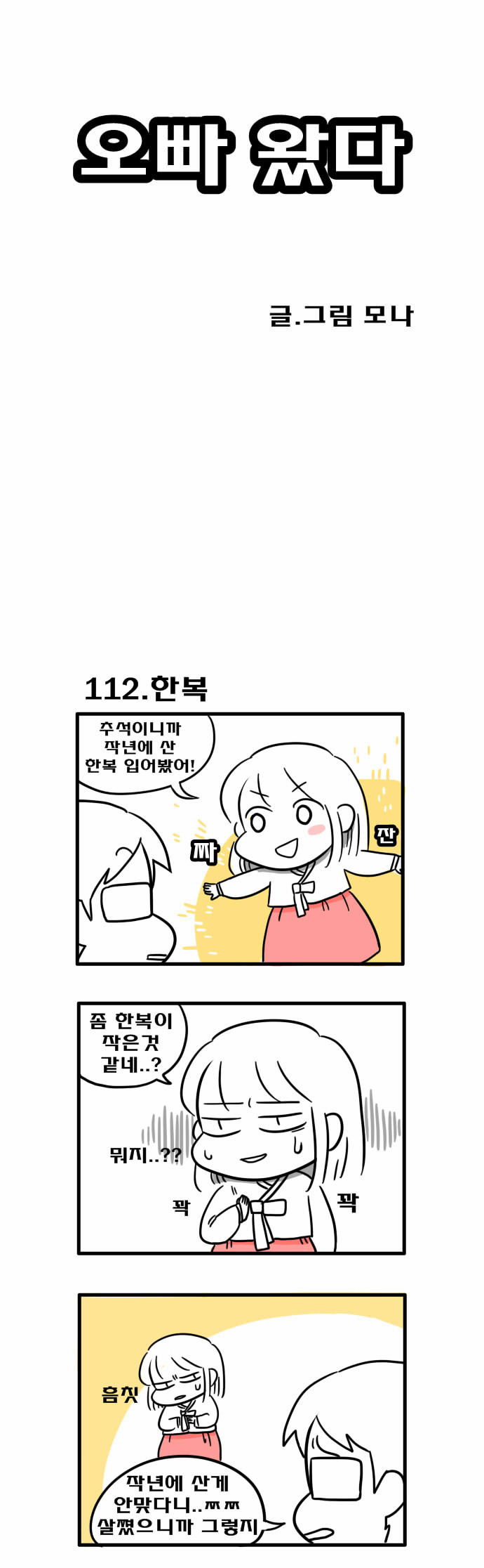 1 페이지