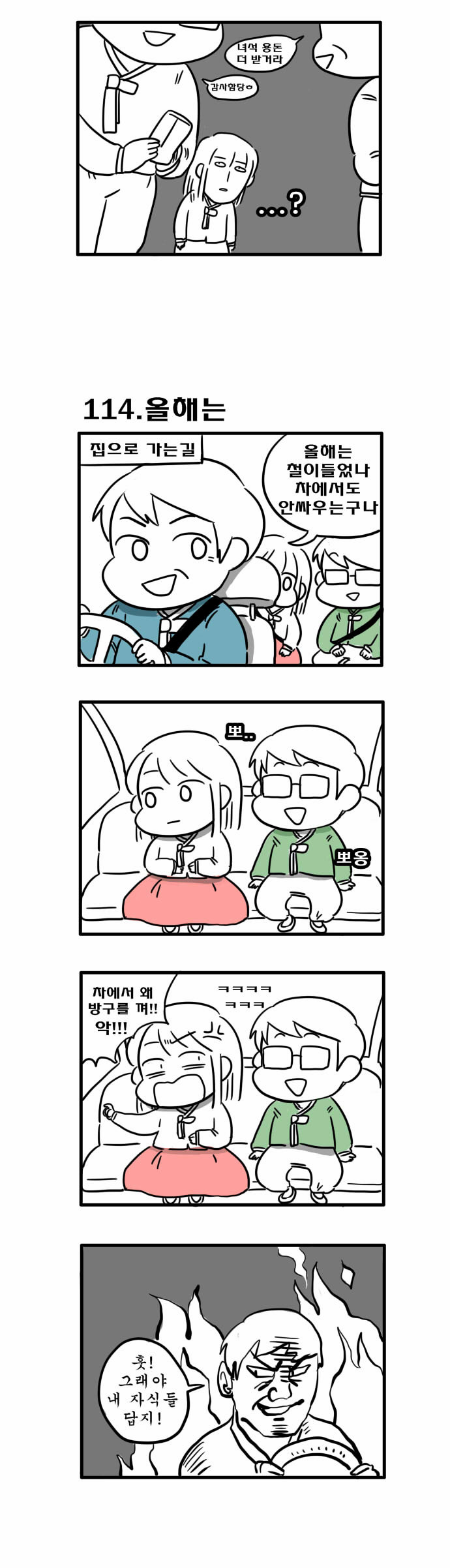 3 페이지