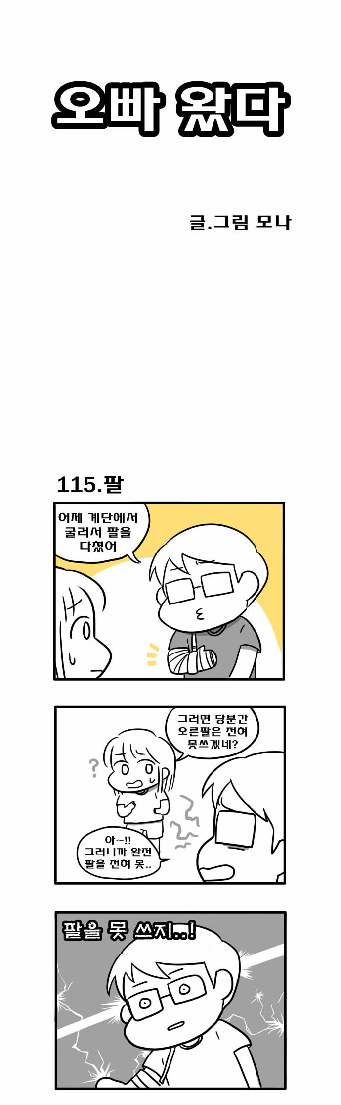 1 페이지