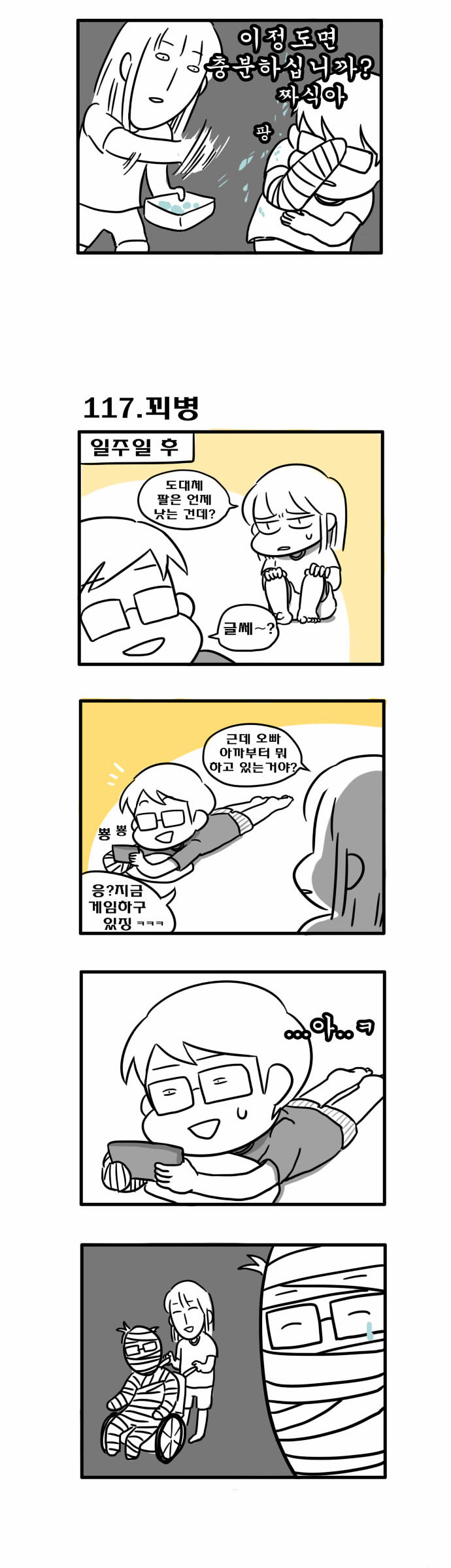 3 페이지