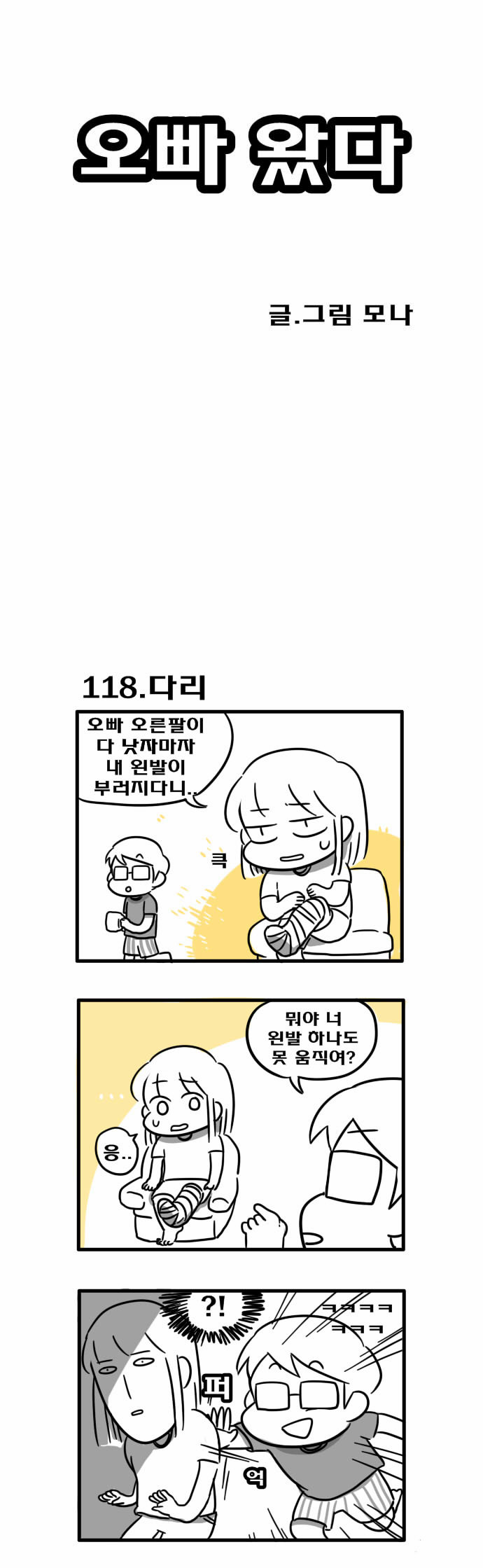 1 페이지