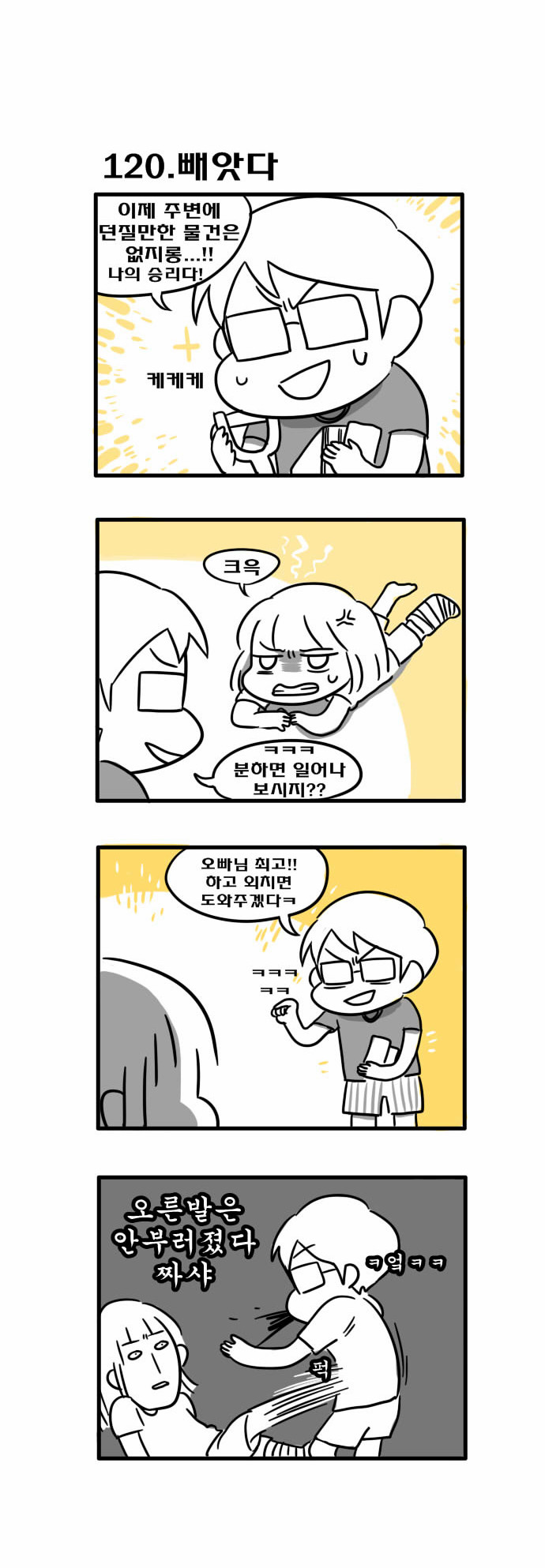 3 페이지