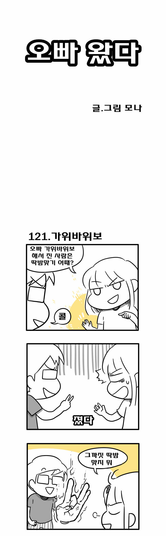 1 페이지