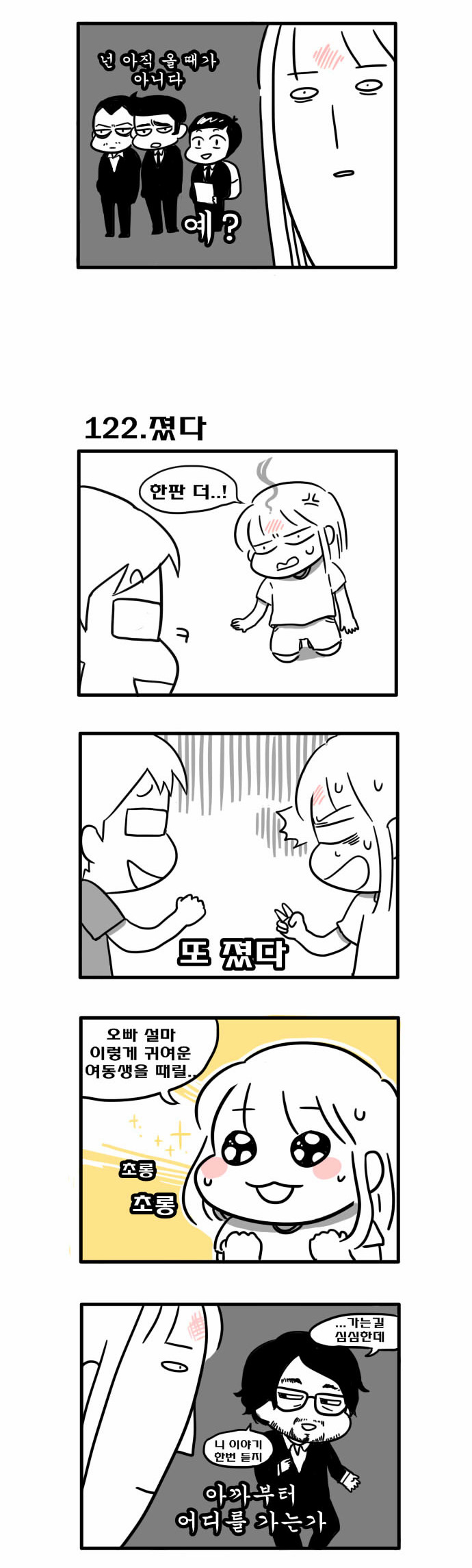 2 페이지