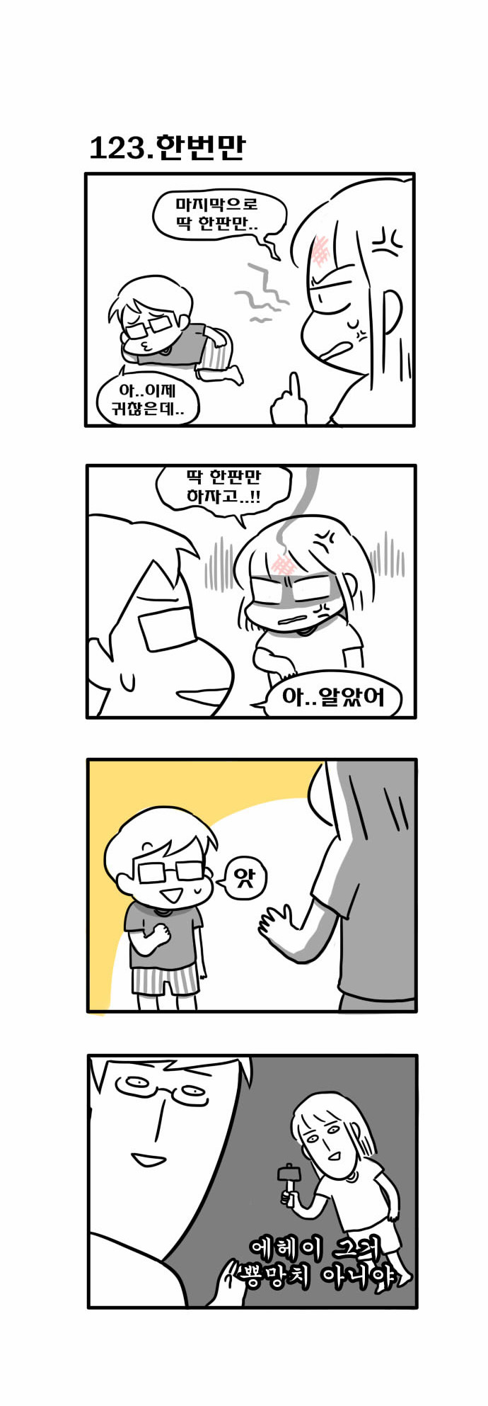 3 페이지