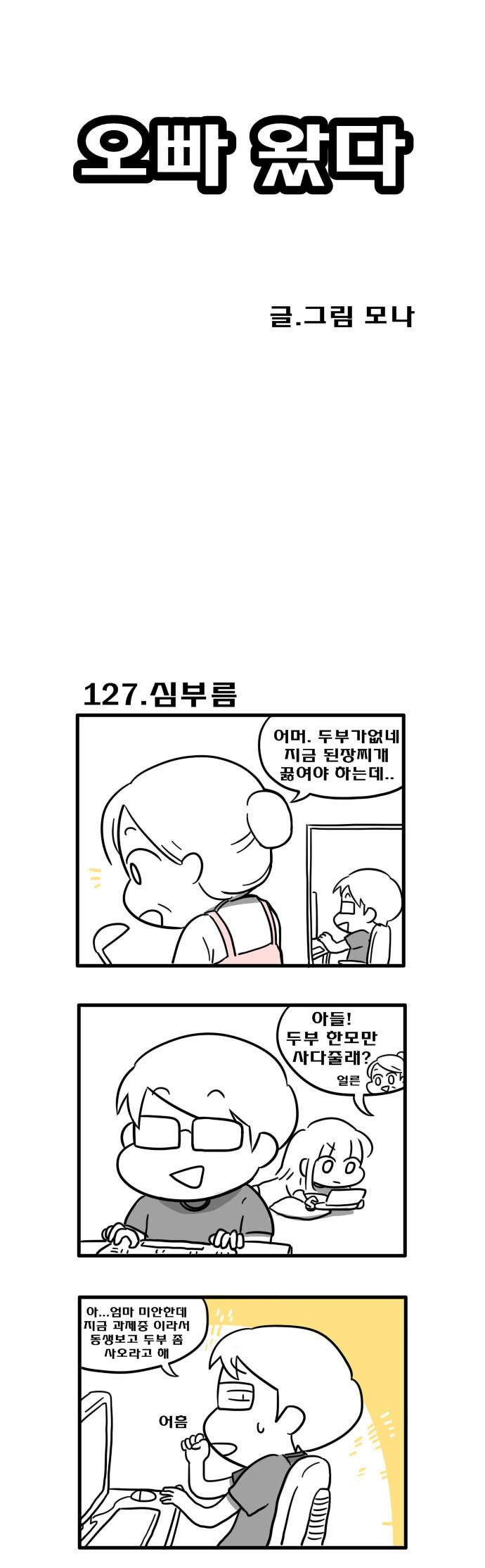 1 페이지