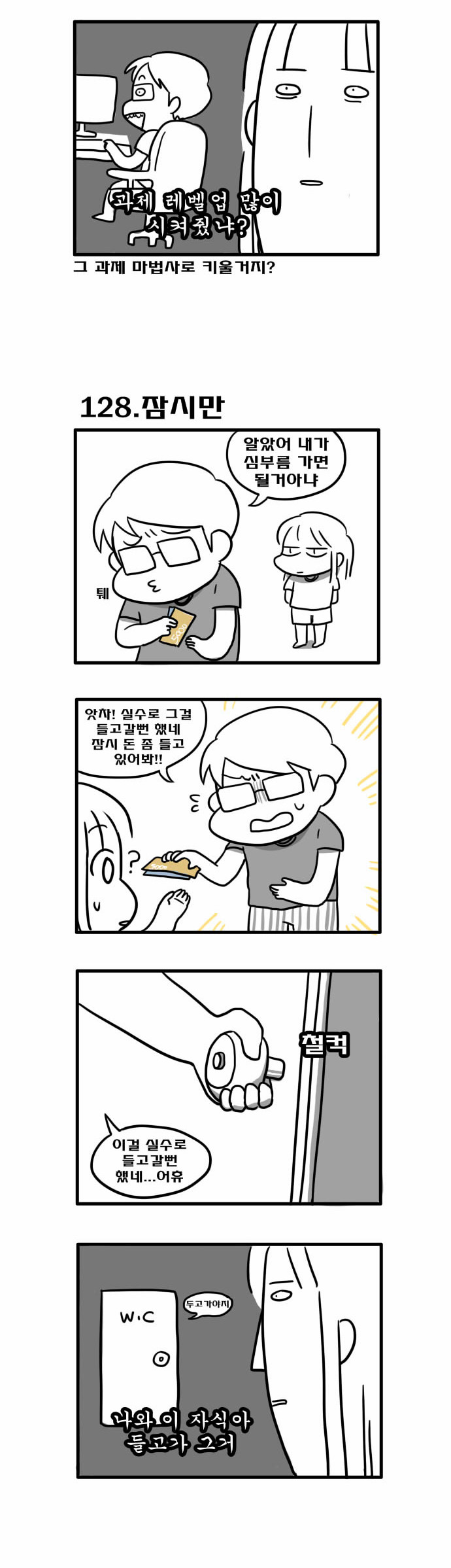 2 페이지
