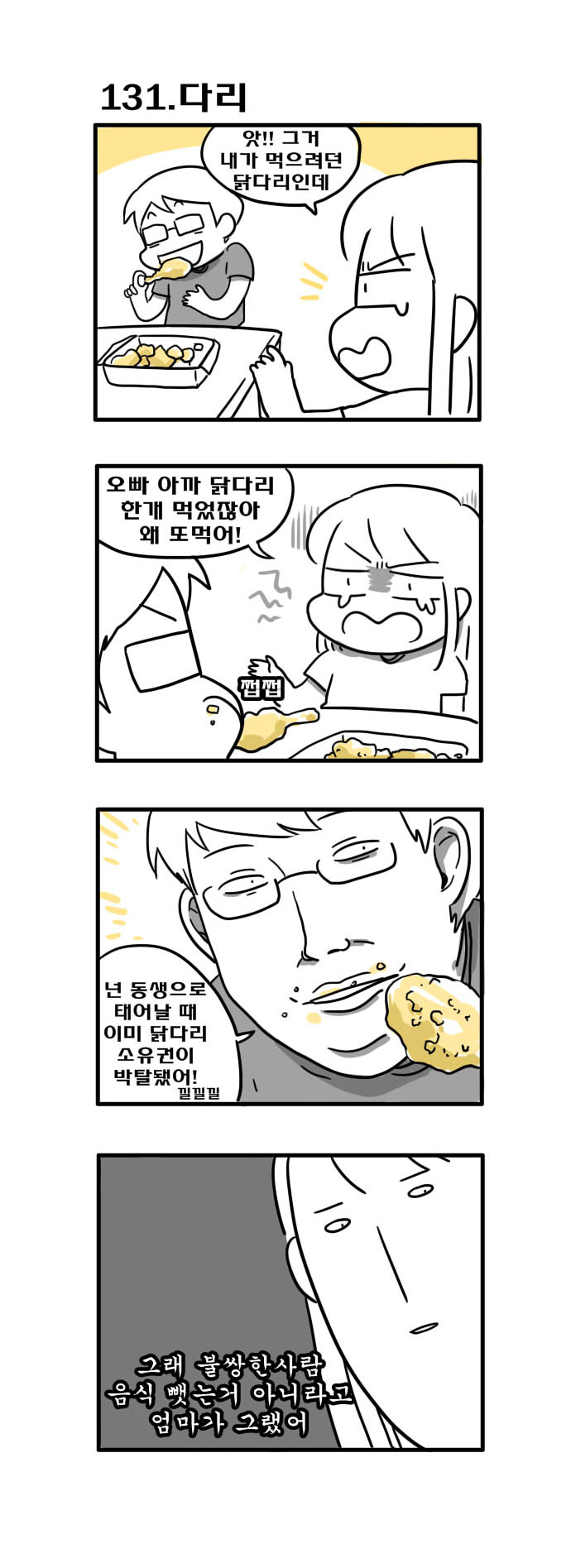 2 페이지