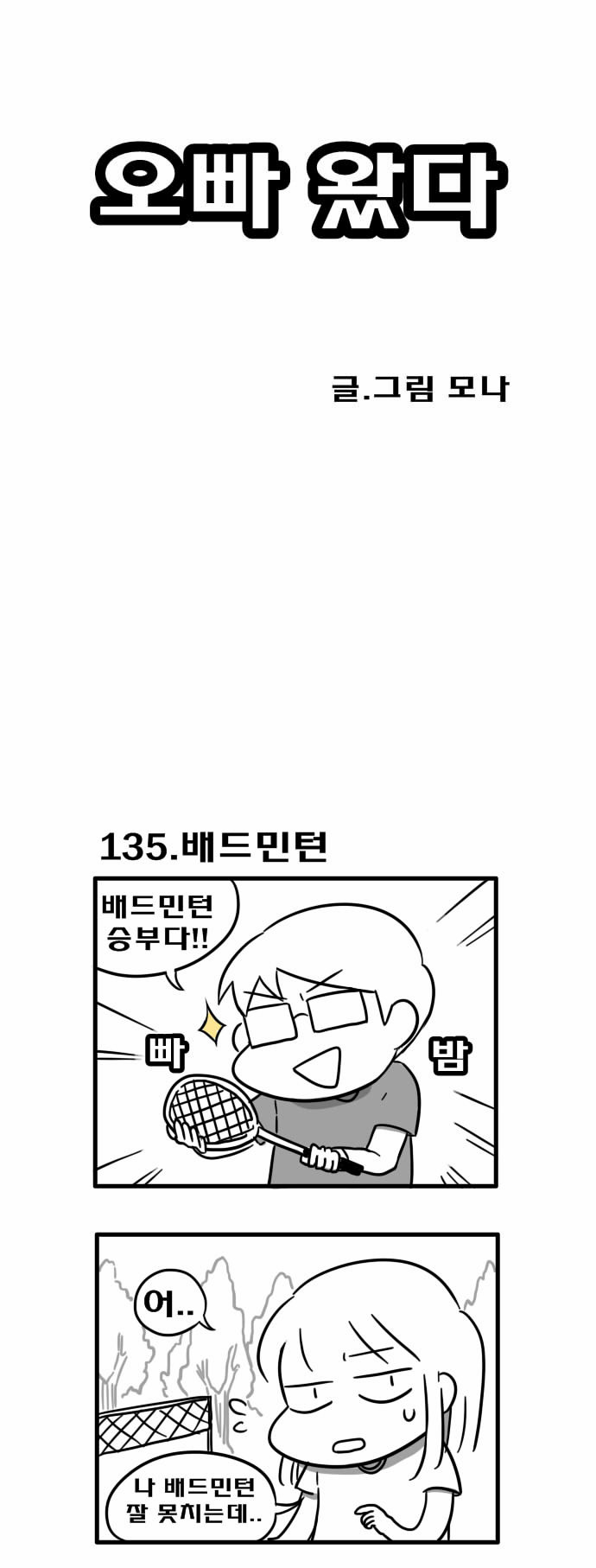 1 페이지