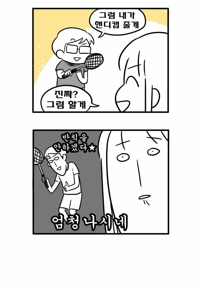 2 페이지