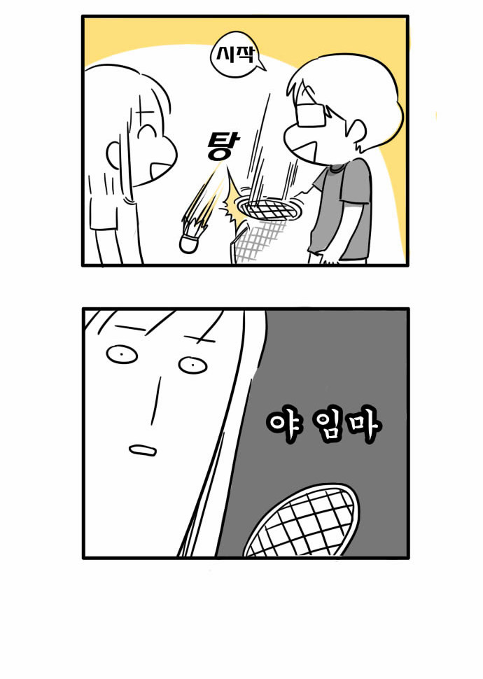 4 페이지