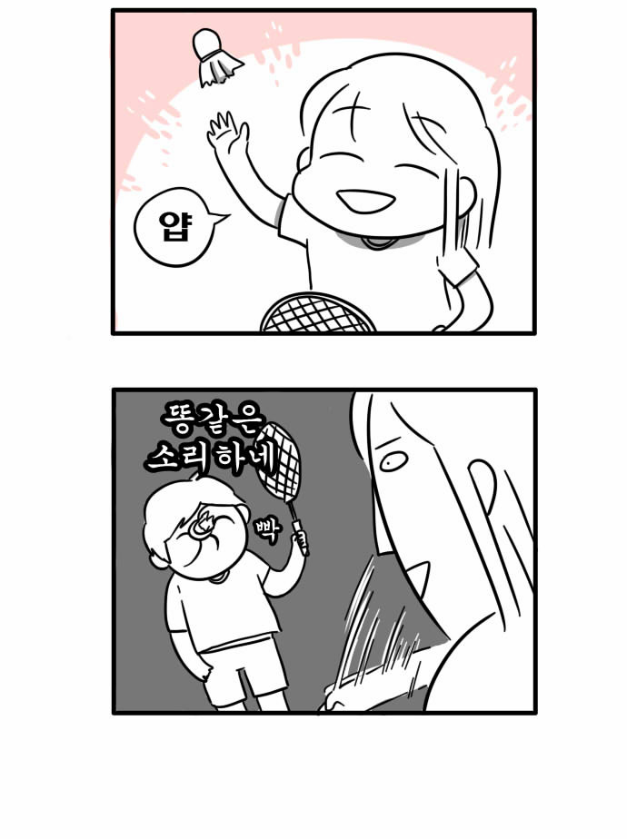 6 페이지
