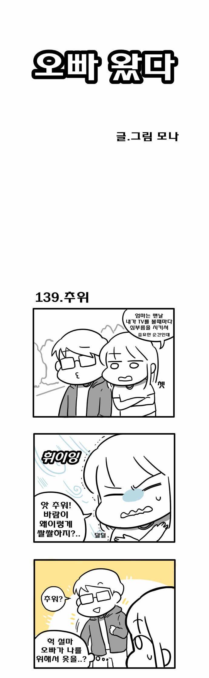 1 페이지