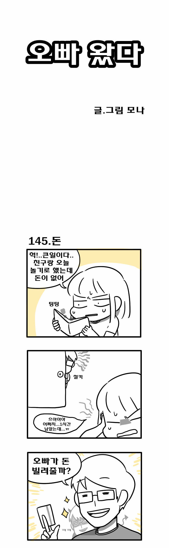 1 페이지